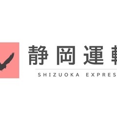 ［2月稼働開始！］新規拠点での軽貨物ドライバーの画像