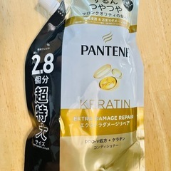 パンテーン　コンディショナー