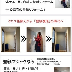 九州初染料、クロス工房 - 大牟田市