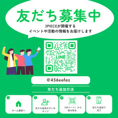 【大東市諸福】2/9(日)もろふくファミリーまつりmini - イベント