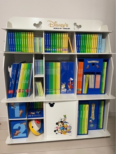 ディズニー英語システム