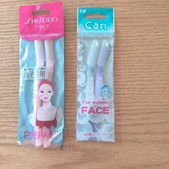 顔用カミソリ　資生堂プリペアとKAI Can