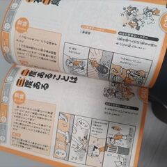 チャレンジ　小学4年生　漢字、ことわざ、都道府県　辞典3冊の画像