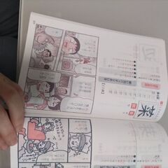 チャレンジ　小学4年生　漢字、ことわざ、都道府県　辞典3冊の画像