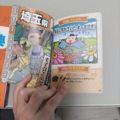 チャレンジ　小学4年生　漢字、ことわざ、都道府県　辞典3冊の画像