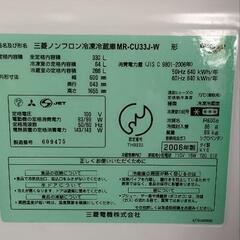 [お話し中]　冷蔵庫差し上げますの画像