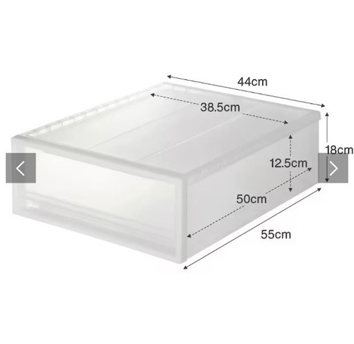 無印良品　収納ケース　2個セット
