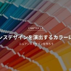 先着5名【未経験から月収50万！】グラフィックデザイナー個別スクールの画像