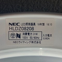 ③【超美品‼️】NEC 2018年製 ~8畳用LEDシーリングライト 照明器具 リモコン付き♪ の画像