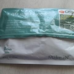 フェイスマスク29枚