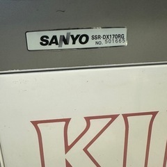 業務用冷蔵庫の画像