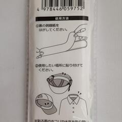 (新品)おでこ急汗パッド[3枚入]の画像