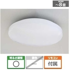 ④【超美品‼️】アイリスオーヤマ 2021年製 ~8畳用LEDシ...