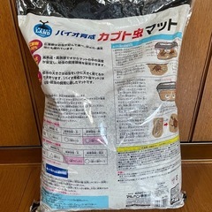 昆虫マット　10リットルの画像