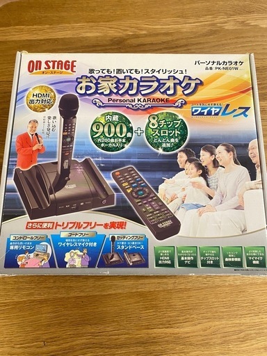 カラオケ