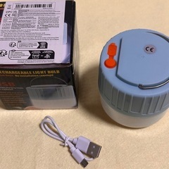 充電式ランタン　キャンプ　防災