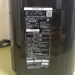 SHARP 加湿空気清浄機(2017年製) ブラウンの画像