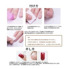 【新品】ネイルチップ おしゃれ 韓国 付け爪 チップ キラキラ ロング 長い シンプルの画像