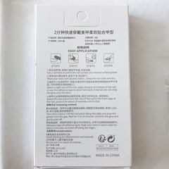 【新品】ネイルチップ おしゃれ 韓国 付け爪 チップ キラキラ ロング 長い シンプルの画像