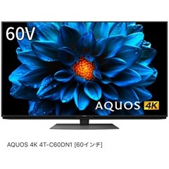 中古/美品/TGA04-002/液晶テレビ/32V型/SHARP/シャープ/アクオス/LC-32DX3/BS/CS/HDMI×2端子/ブルーレイ搭載モデル/設置配送込み
