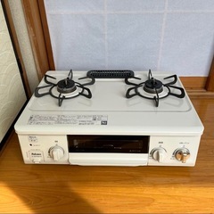 ガスコンロ