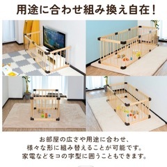 Rizkiz 木製 ベビーサークルの画像