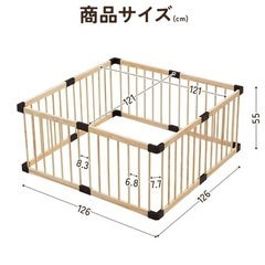 Rizkiz 木製 ベビーサークルの画像