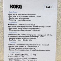 KORG チューナー ギター、ベース用 GA-1　未使用品の画像