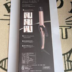 (新品)3WAYヘアデザインアイロン[MEBL-116]の画像