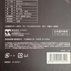 (新品)3WAYヘアデザインアイロン[MEBL-116]の画像