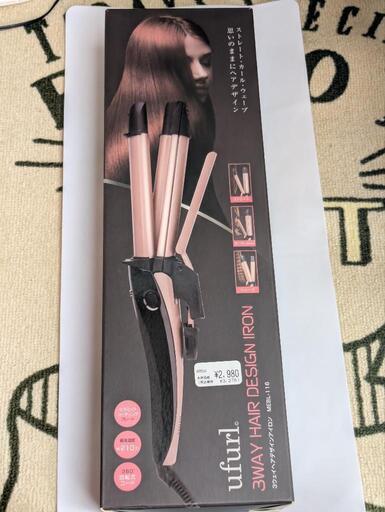 (新品)3WAYヘアデザインアイロン[MEBL-116]