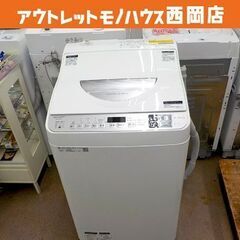 ジモティー限定大特価❗シャープ洗濯乾燥機!本格整備済み‼️ SHARP（シャープ） タテ型洗濯乾燥機 ES-PW8H 2023年製 - 家電