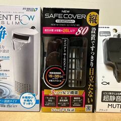 【ベタ飼育セット】水槽・網・濾過器などの画像