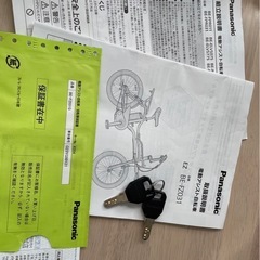 Panasonic EZ 電動自転車　保証書あり の画像