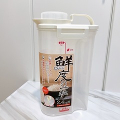 ★新品‼︎★鮮度の粒 2.4kg用米びつ