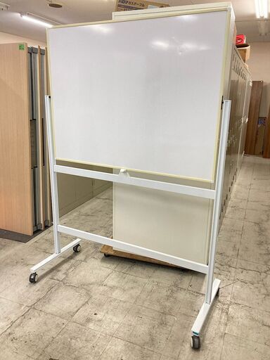 中古　ホワイトボード　両面　自立式　脚付　キャスター付　1200×900　②　愛知　一宮市　江南市　稲沢市　名古屋　岐阜　各務ヶ原　岐南町　羽島　三重　グッドプライス一宮