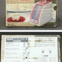 TANITA（タニタ）puffy　パフィー　ベーキングスケール　はかり　調理器具　中古品の画像