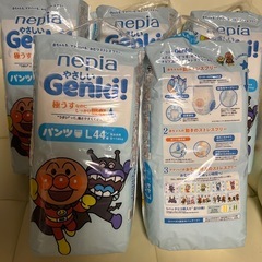 nepiaオムツ【Genki！】Ｌパンツ
