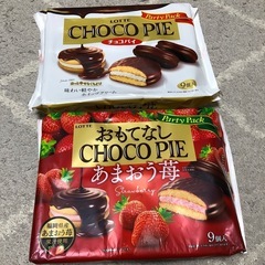 チョコパイセット