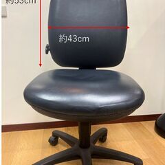 【無料（2/7まで）】オフィスチェア 合計3脚  名古屋
