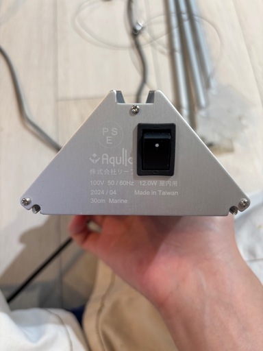 (2/19値下げ)アクロ TRIANGLE LED MARINE 300 スタンドセット