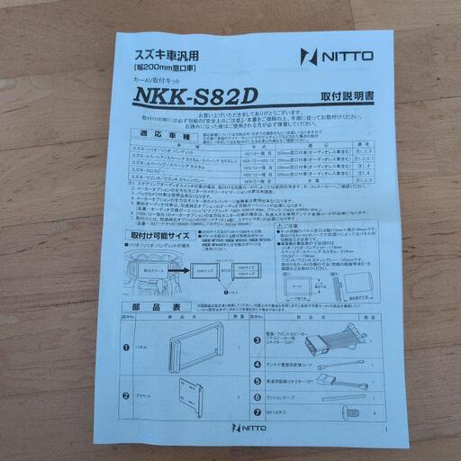 カーナビ AVN133MRC 配線類 まとめ売り DENSO TEN