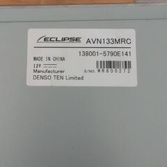 カーナビ AVN133MRC 配線類 まとめ売り DENSO TENの画像