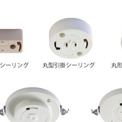 昨夜から台所照明つかず