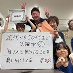 お試し研修が可能！選べる3つのコースあり！Wワーク・副業OK！あん摩マッサージ指圧師の画像
