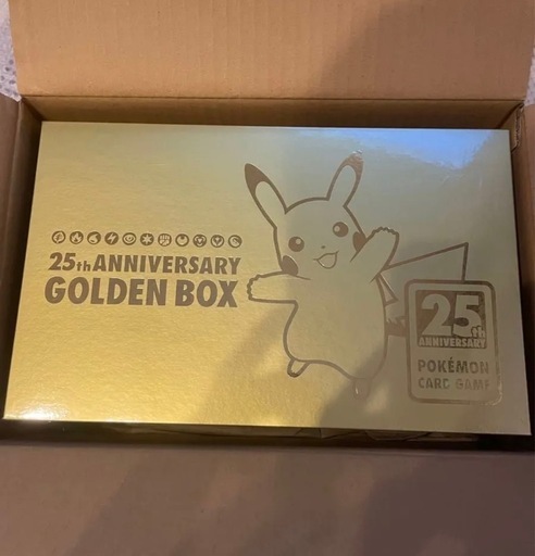 25th anniversary golden box ポケモンカード