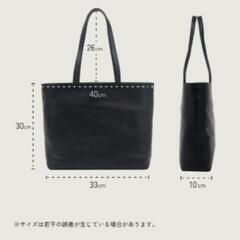 『正規販売店取扱品　新品未使用』バック　トートバック　カバン　ビジネスレザーファクトリー　参考販売価格　１６９９０円　A4サイズ　ピンクの画像