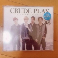 サヨナラの準備は,もうできていた CRUDE PLAY 【CD】