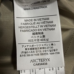 ARC'TERYX MAKA2 ショルダーバッグ の画像