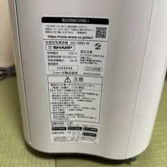 SHARP 加湿空気清浄機(2018年製) ホワイトの画像